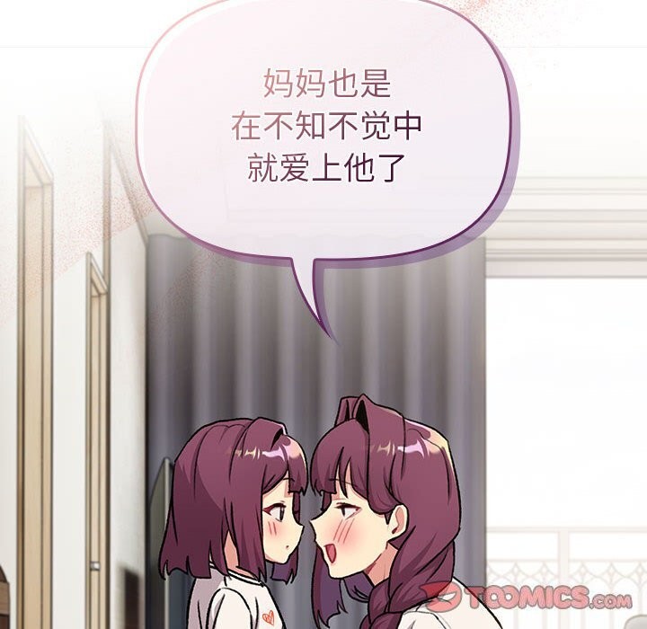 140P - 分组换换爱