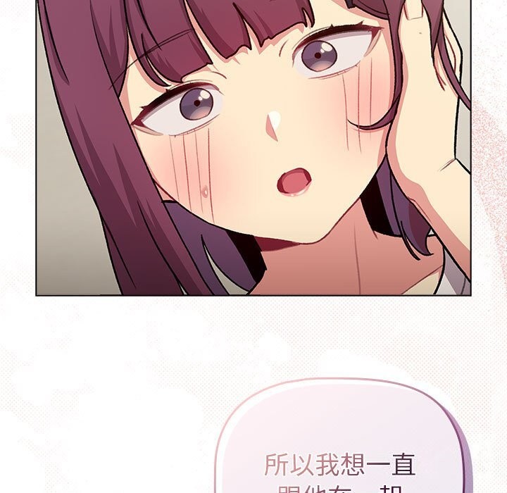 143P - 分组换换爱