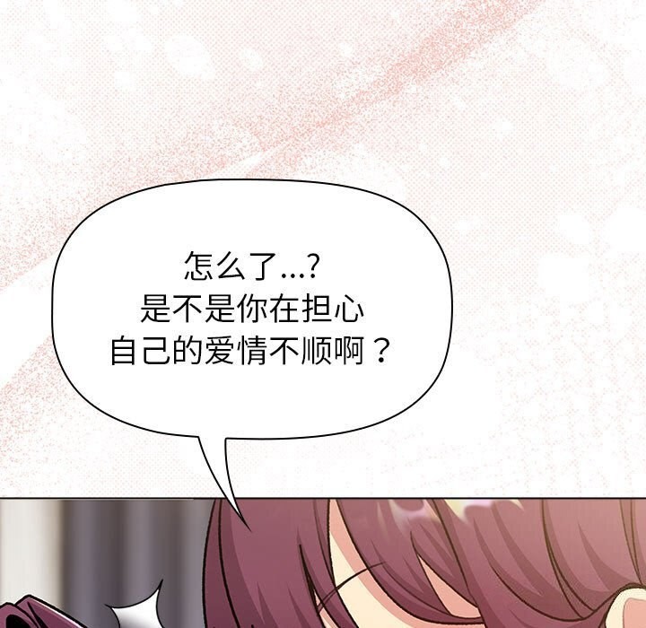 145P - 分组换换爱