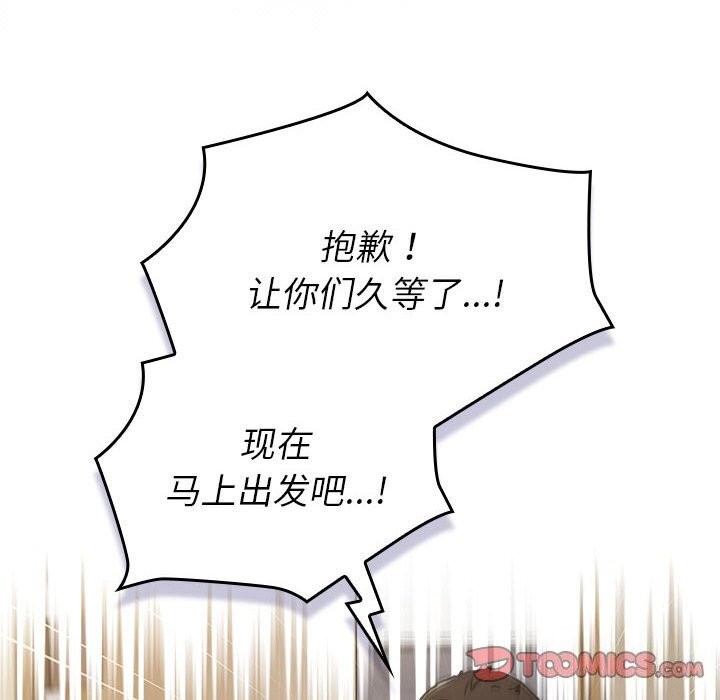 148P - 分组换换爱