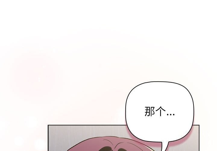 1P - 分组换换爱