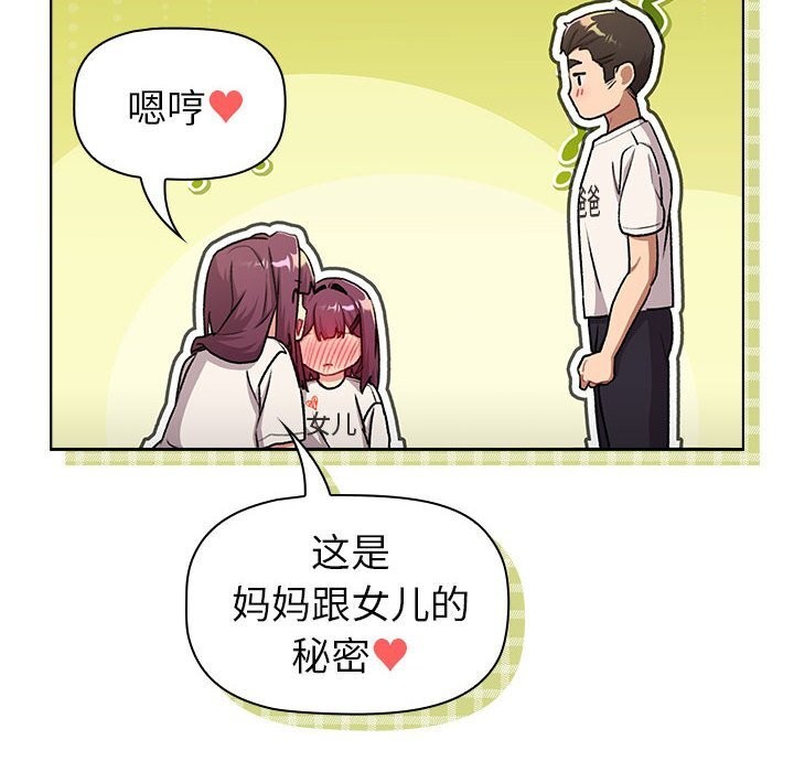 152P - 分组换换爱