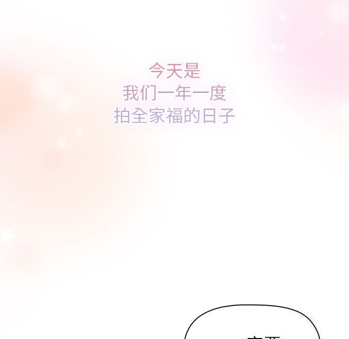 154P - 分组换换爱