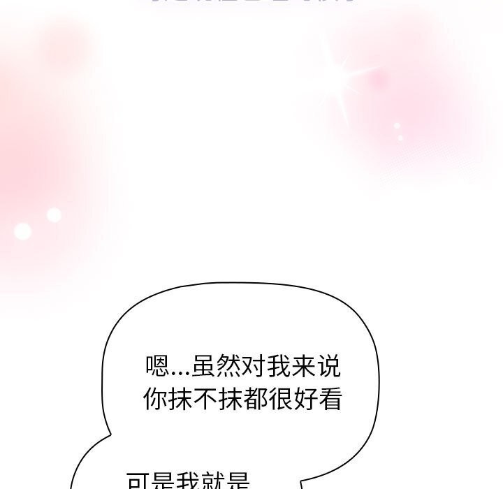 157P - 分组换换爱