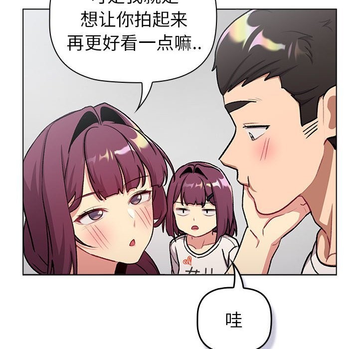 158P - 分组换换爱