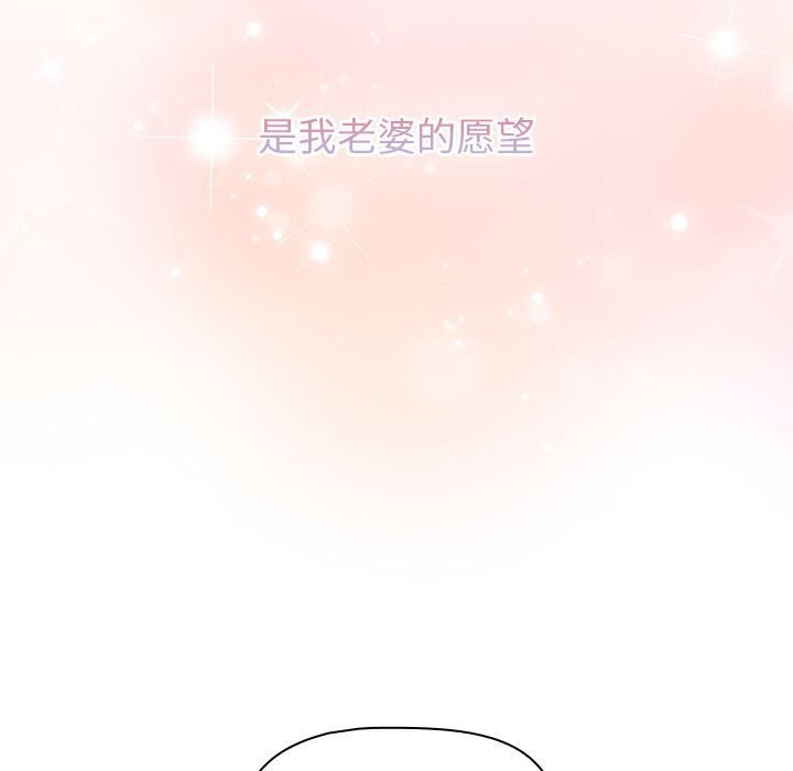 163P - 分组换换爱