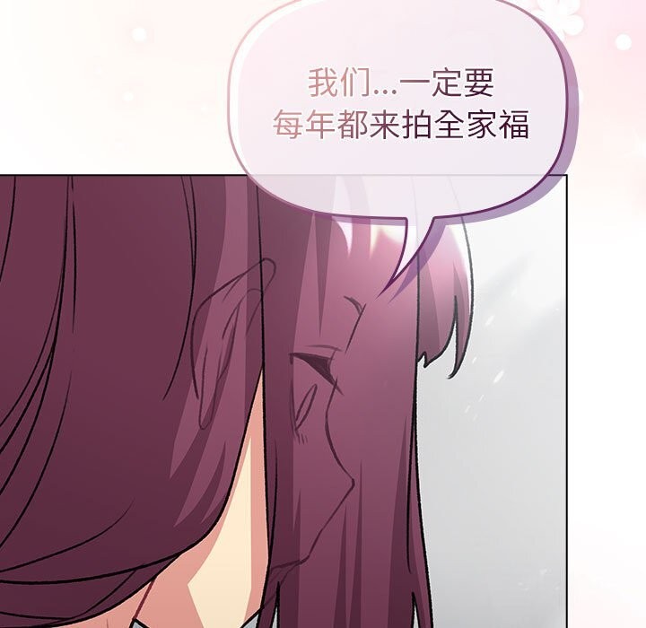 167P - 分组换换爱