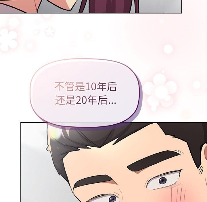 168P - 分组换换爱