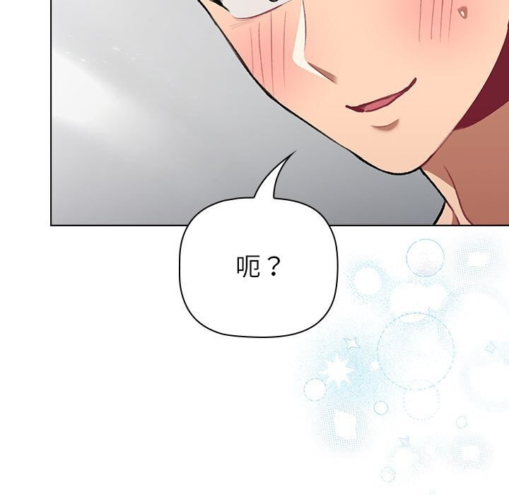 169P - 分组换换爱