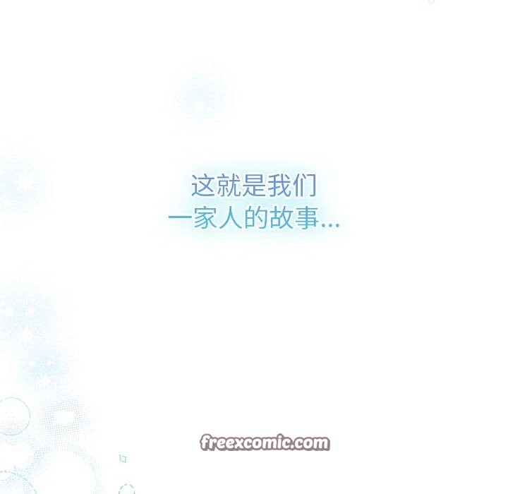 170P - 分组换换爱