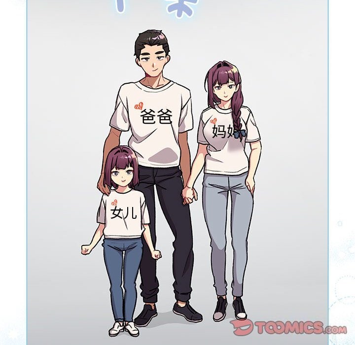 172P - 分组换换爱