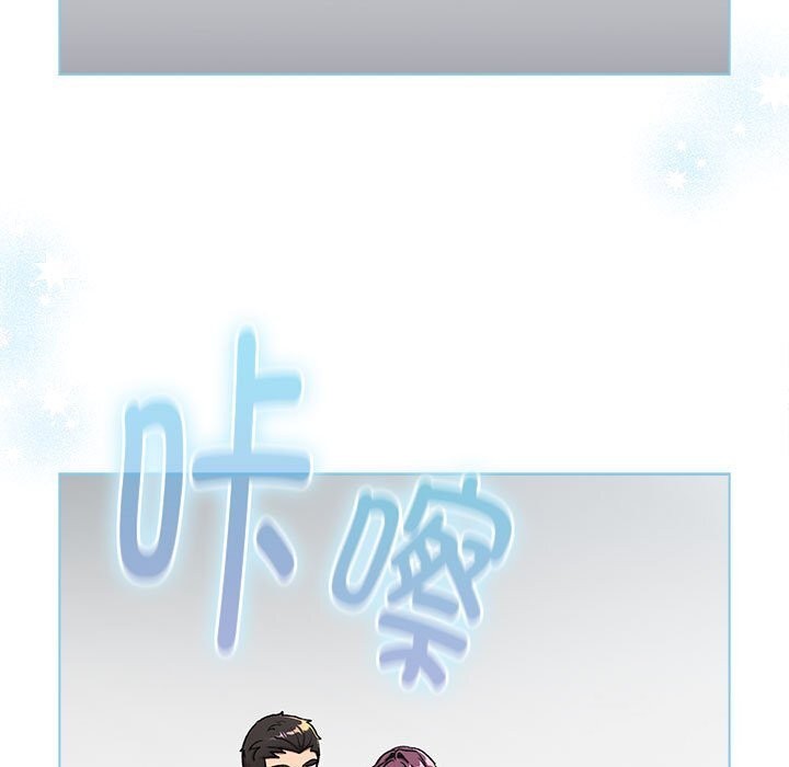 175P - 分组换换爱