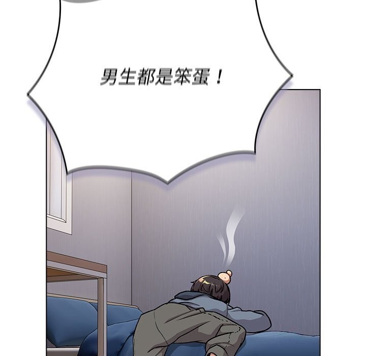 19P - 分组换换爱