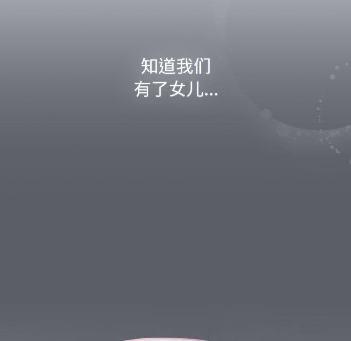23P - 分组换换爱