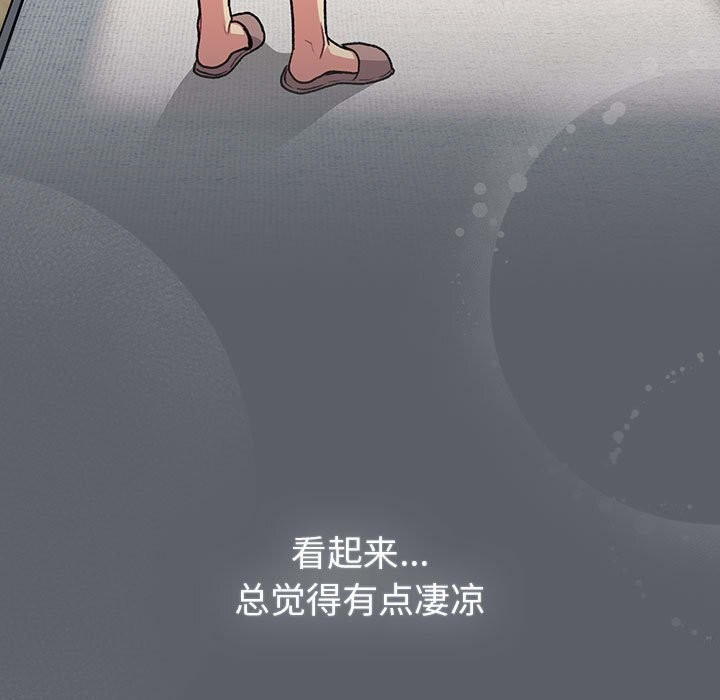33P - 分组换换爱