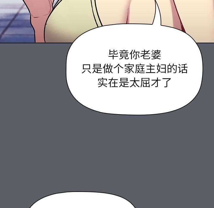 37P - 分组换换爱