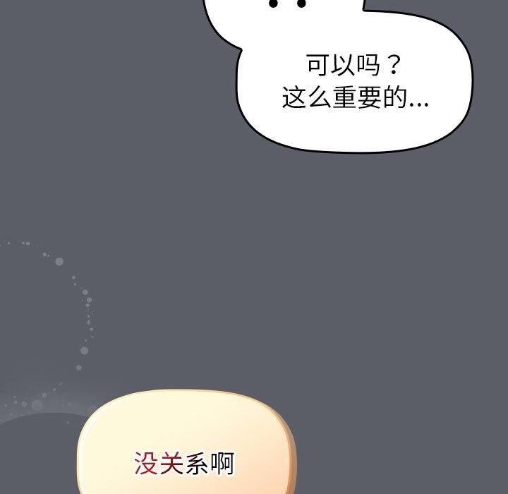 39P - 分组换换爱