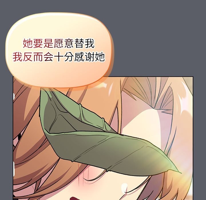 41P - 分组换换爱