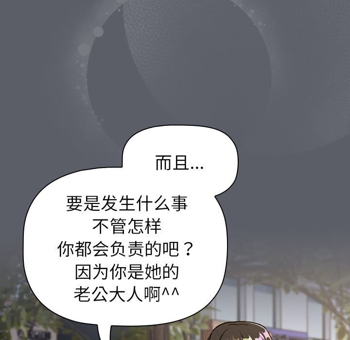 43P - 分组换换爱