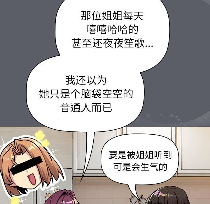49P - 分组换换爱
