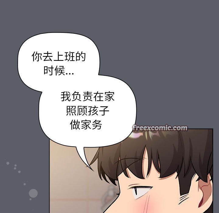 51P - 分组换换爱