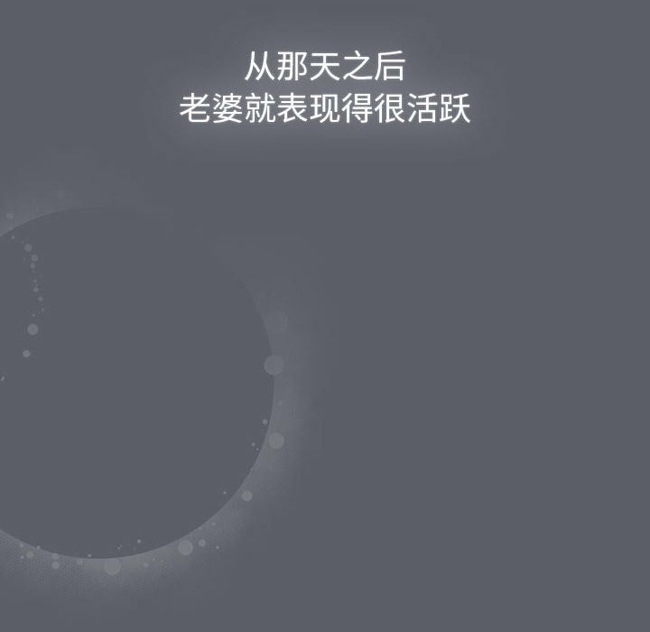 58P - 分组换换爱