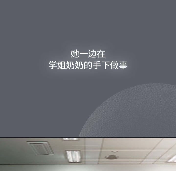 59P - 分组换换爱