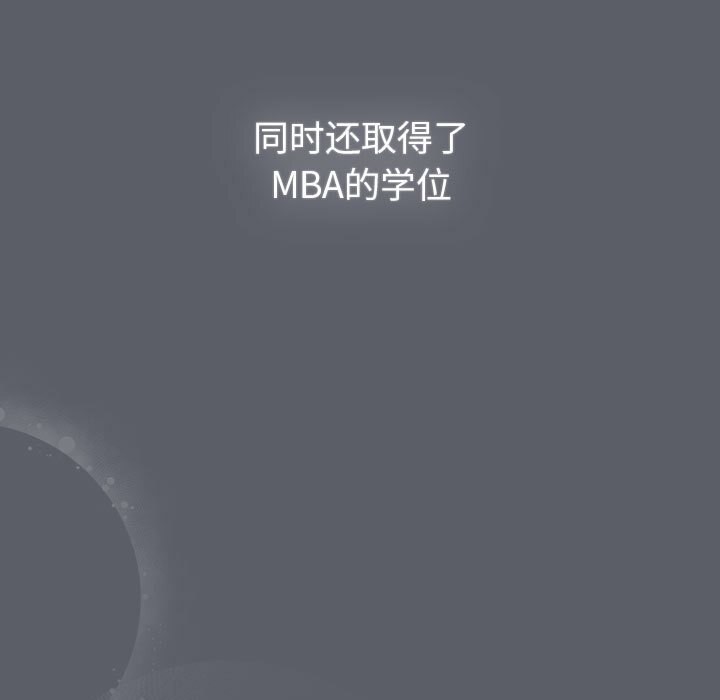 61P - 分组换换爱