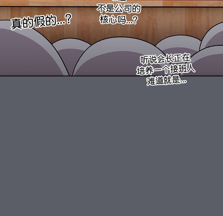 67P - 分组换换爱