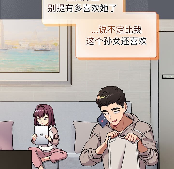 71P - 分组换换爱
