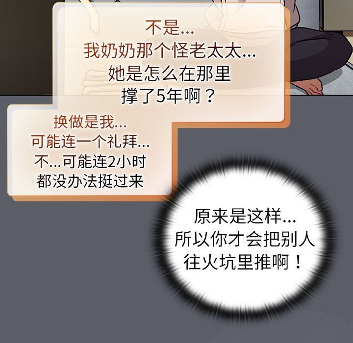 72P - 分组换换爱