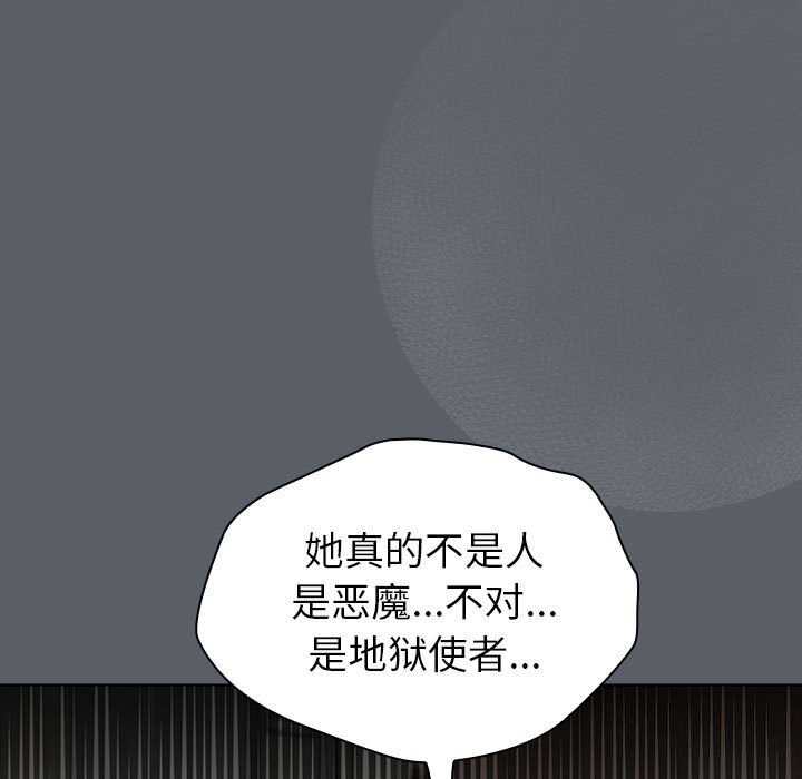 73P - 分组换换爱