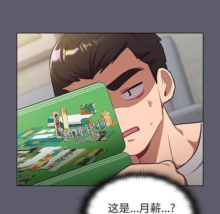 77P - 分组换换爱