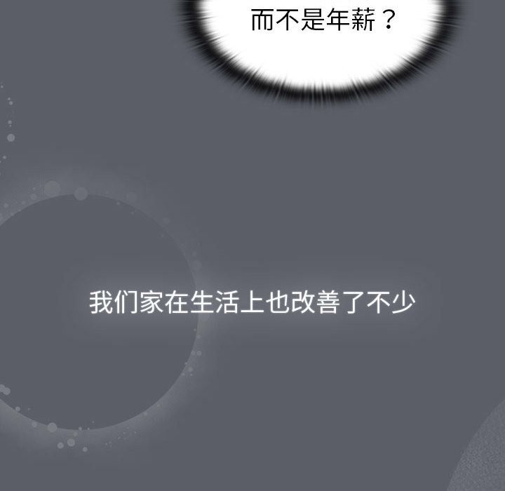 78P - 分组换换爱