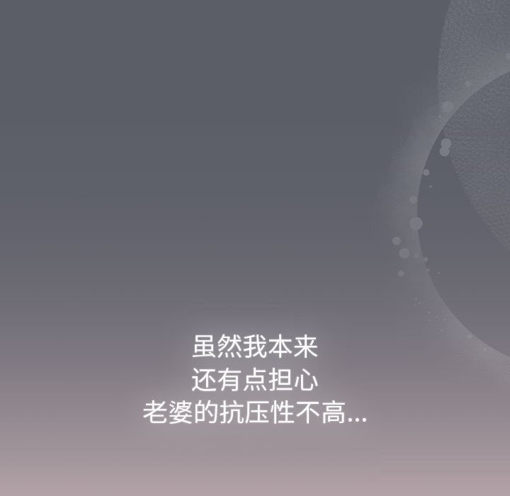 79P - 分组换换爱