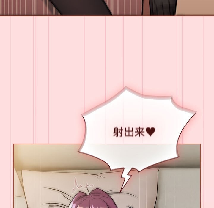 97P - 分组换换爱