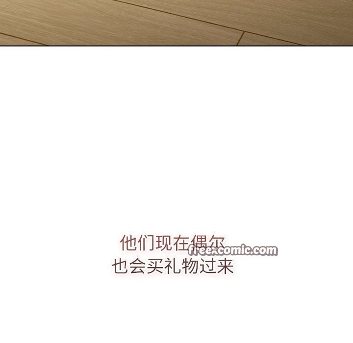 102P - 分组换换爱