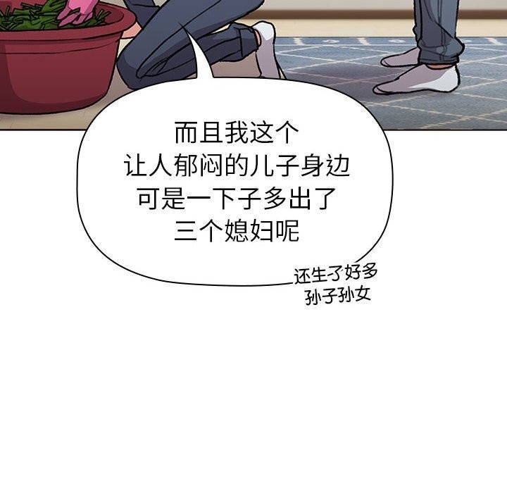 106P - 分组换换爱