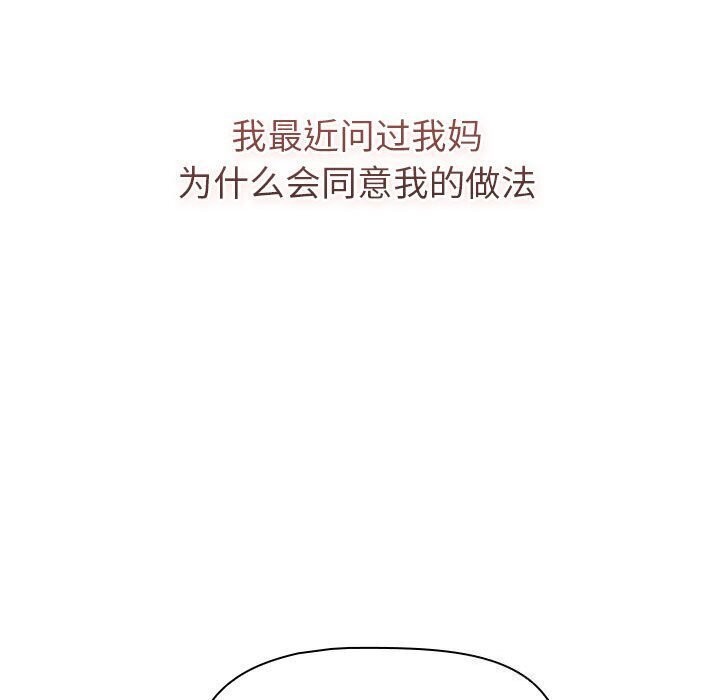 107P - 分组换换爱