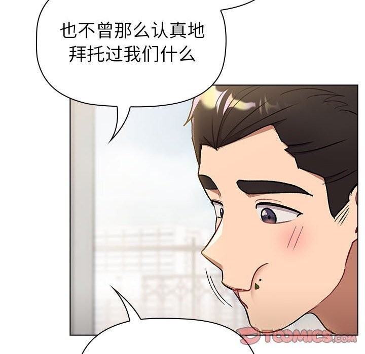110P - 分组换换爱
