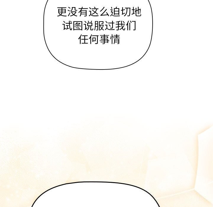 111P - 分组换换爱
