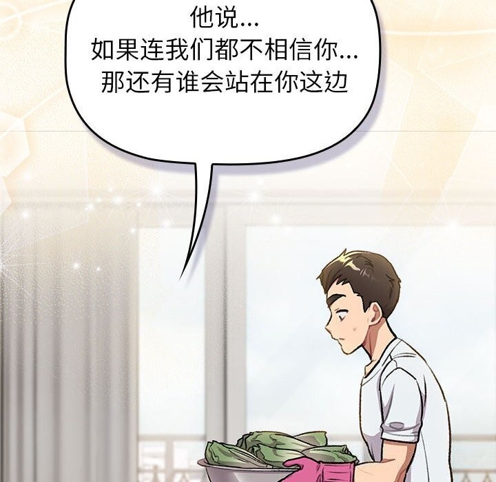 112P - 分组换换爱