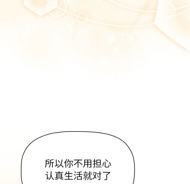 114P - 分组换换爱