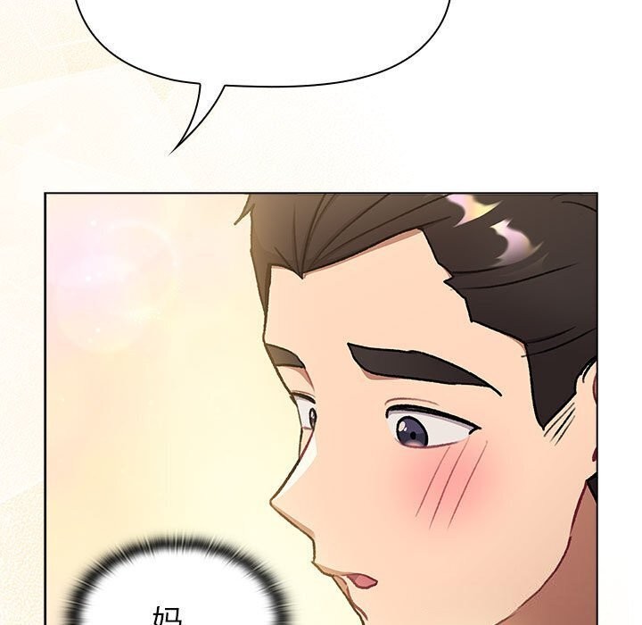 115P - 分组换换爱