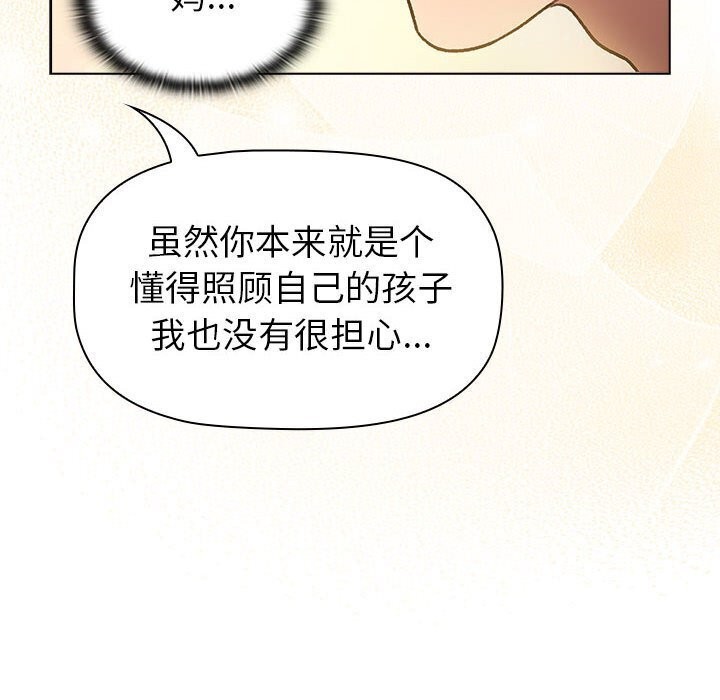 116P - 分组换换爱