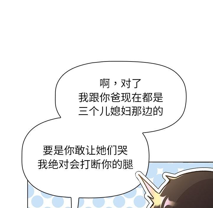 117P - 分组换换爱