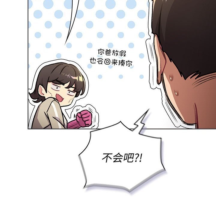 118P - 分组换换爱