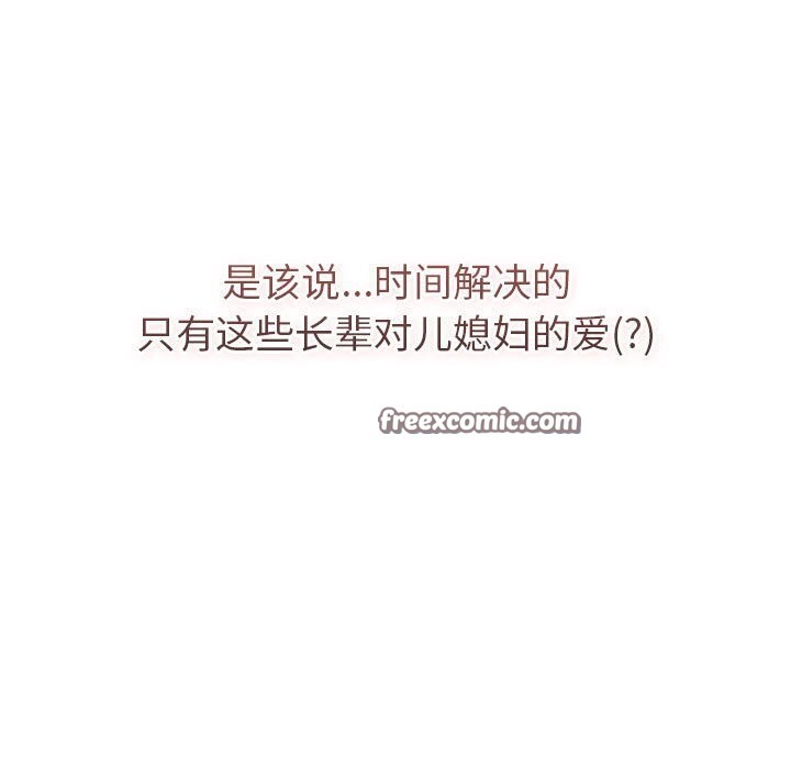 119P - 分组换换爱