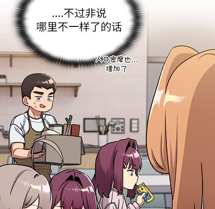 123P - 分组换换爱