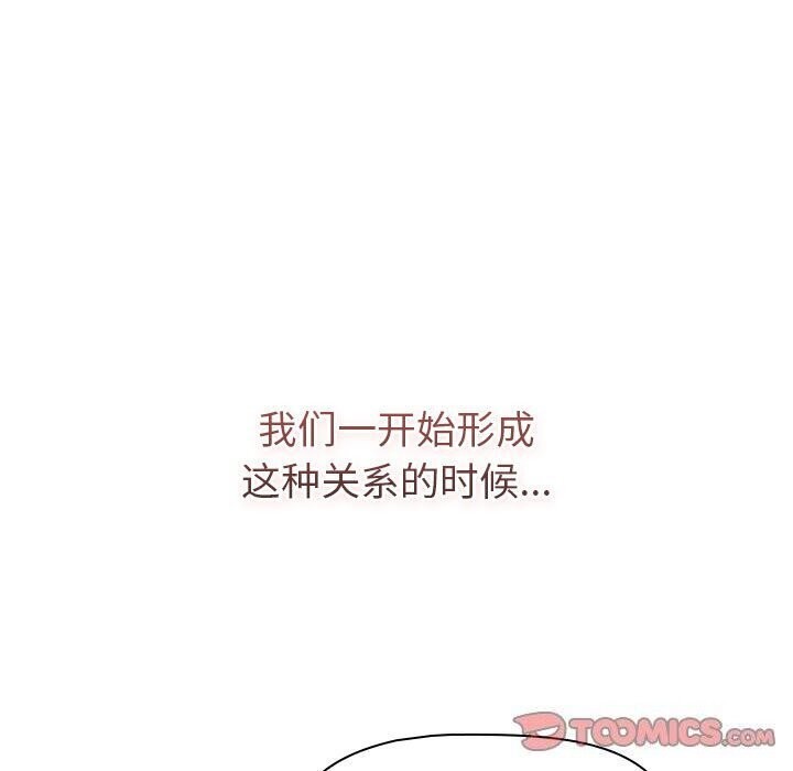 125P - 分组换换爱